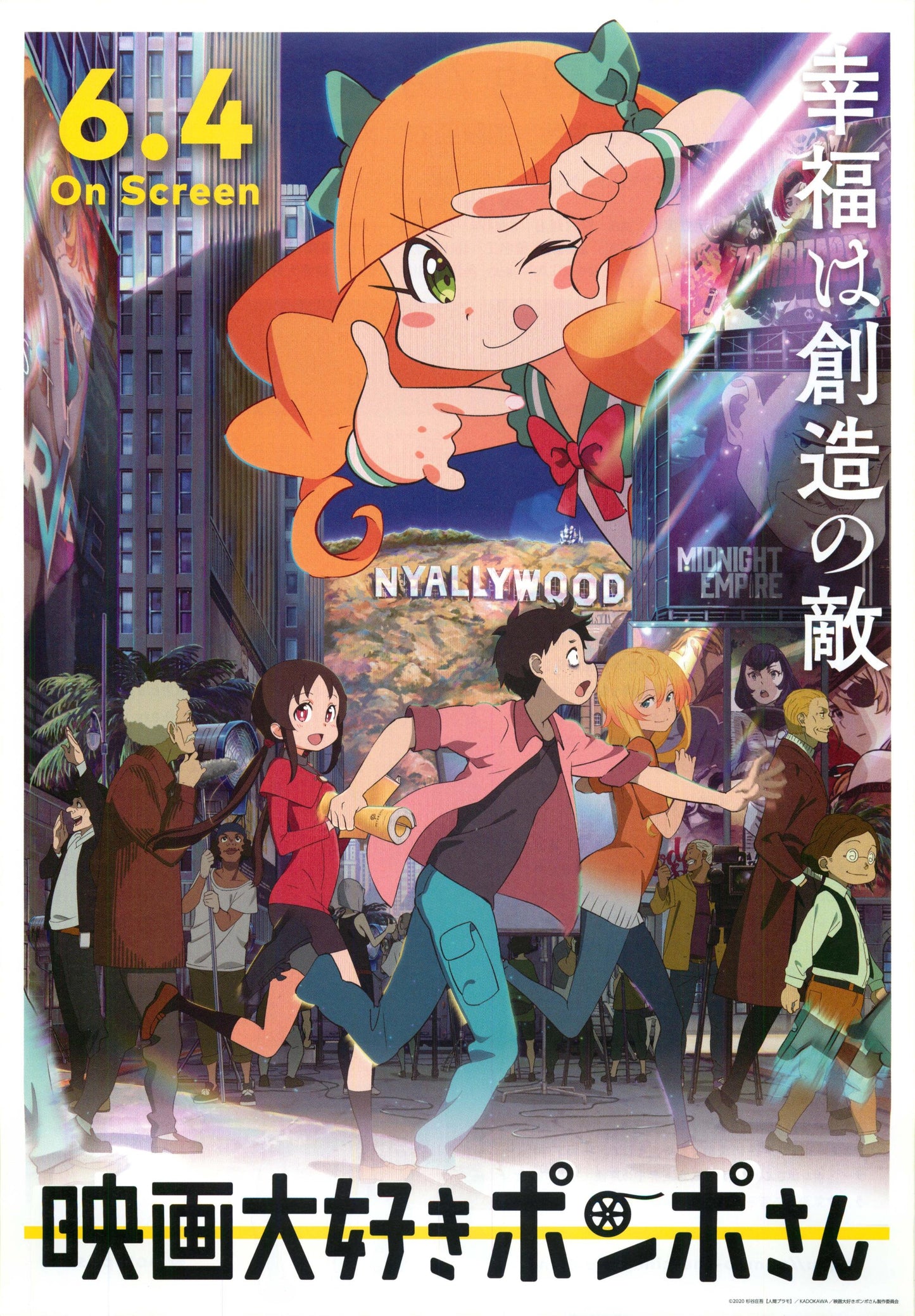 Pompo The Cinephile Japanese Anime Chirashi Mini Ad-Flyer Poster 2021