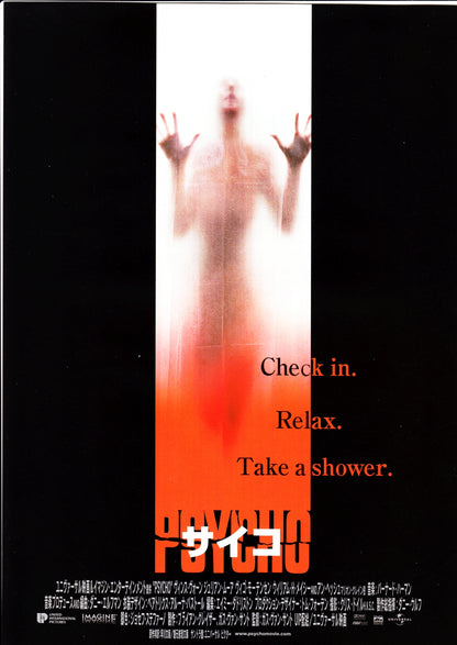Psycho Japanese Chirashi Mini Ad-Flyer Poster 1998 Gus Van Sant