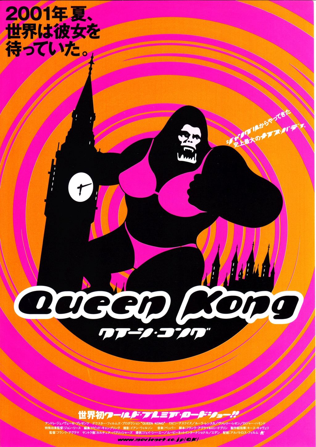 Queen Kong Japanese Chirashi Mini Ad-Flyer Poster 1976 B