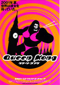 Queen Kong Japanese Chirashi Mini Ad-Flyer Poster 1976 B
