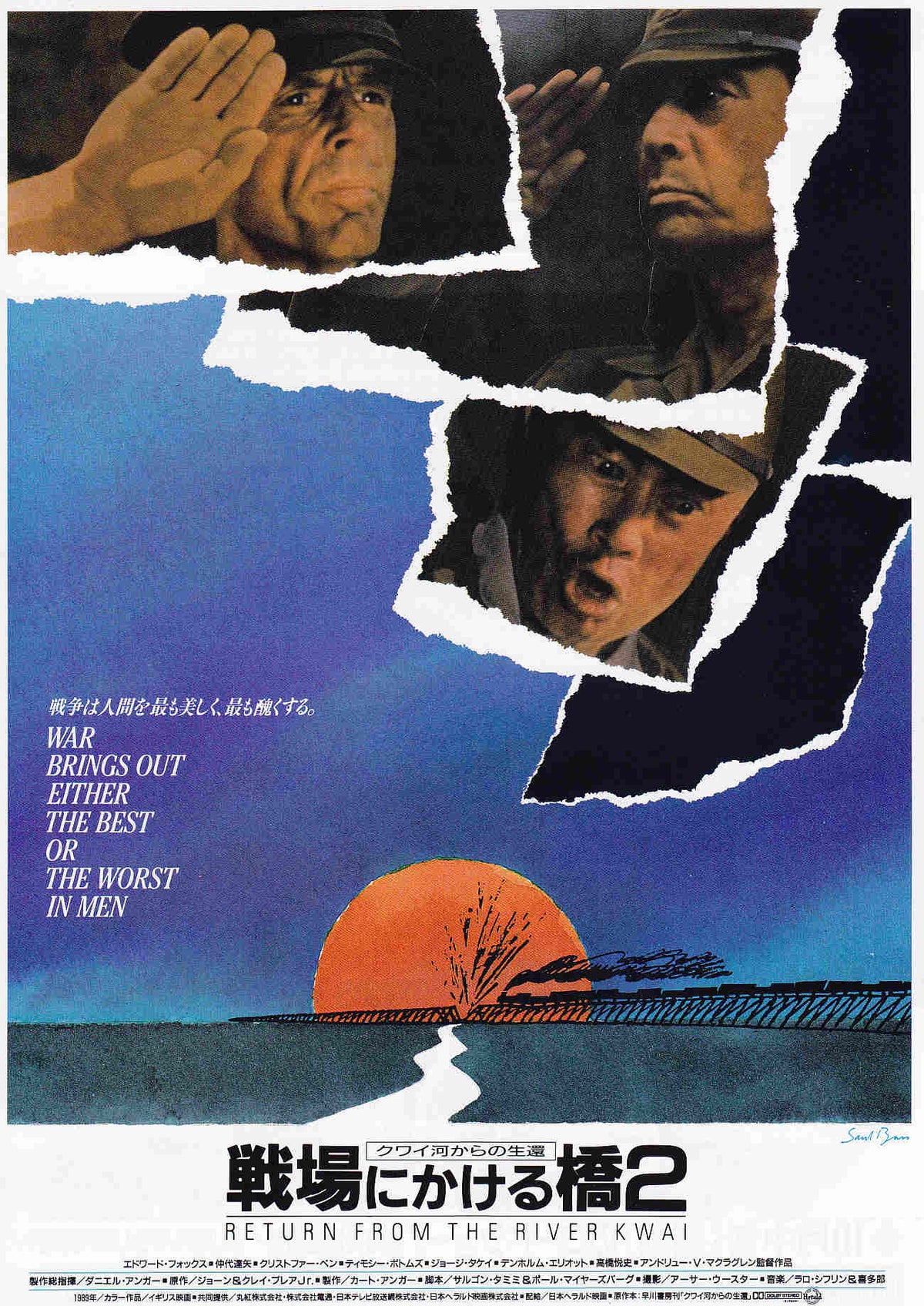 Return From The River Kwai Japanese Chirashi Mini Ad-Flyer Poster 1989