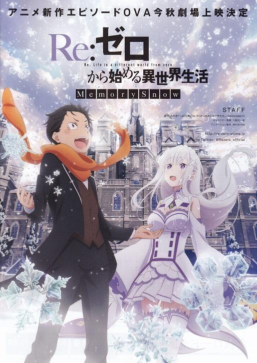 Re Life In A Different World Japanese Anime Chirashi Mini Ad-Flyer Poster 2018 A