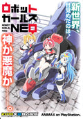 Robot Girls Neo Japanese Anime Chirashi Mini Ad-Flyer Poster 2018