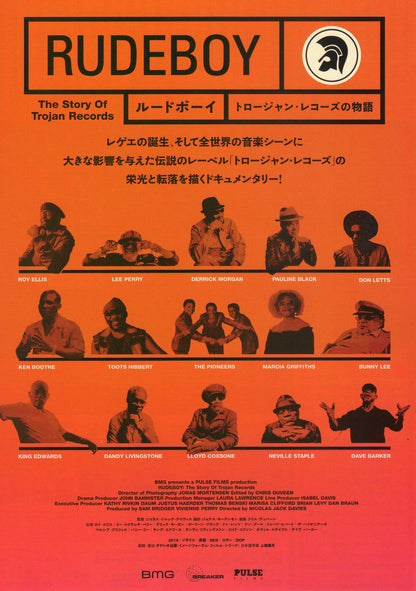 Rudeboy The Story of Trojan Records Japanese Chirashi Mini Ad-Flyer Poster 2018