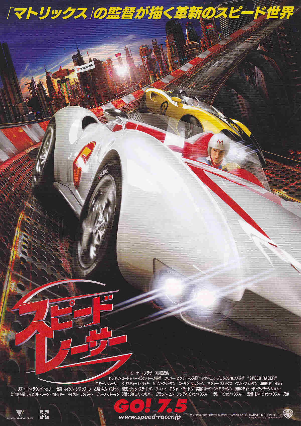 Speed Racer Japanese Chirashi Mini Ad-Flyer Poster 2008 B