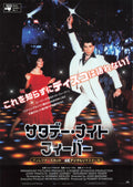 Saturday Night Fever Japanese Chirashi Mini Ad-Flyer Poster 1977-2022 4k R