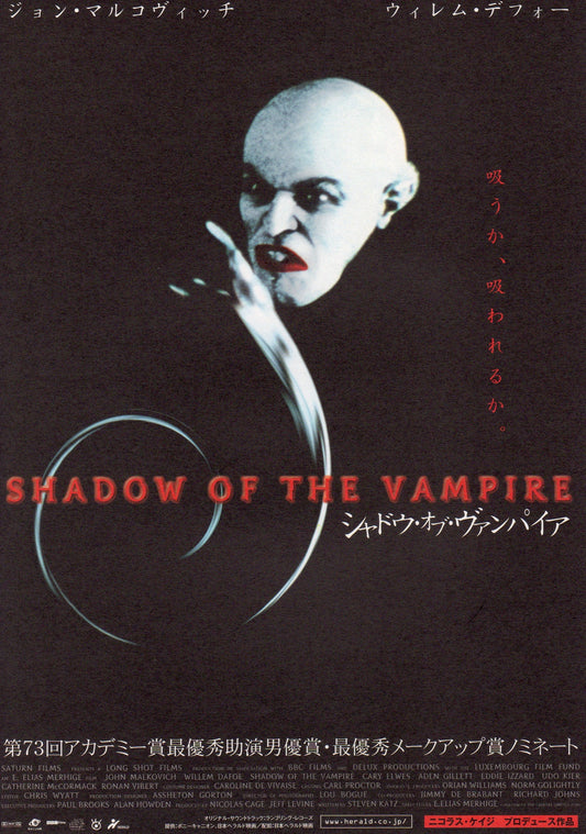 Shadow of Vampire Japanese Chirashi Mini Ad-Flyer Poster 2000 Nosferatu Dafoe