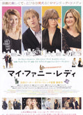 She's Funny That Way Japanese Chirashi Mini Ad-Flyer Poster 2014 B