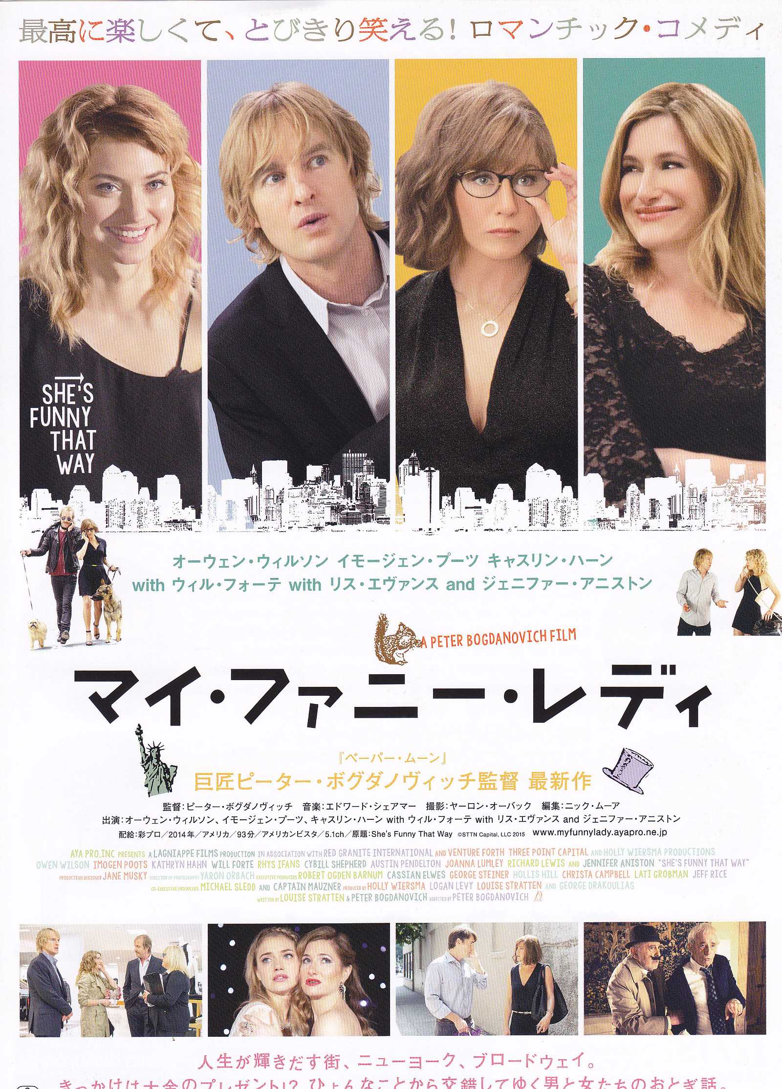 She's Funny That Way Japanese Chirashi Mini Ad-Flyer Poster 2014 B