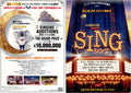 Sing Japanese Anime Chirashi Mini Ad-Flyer Poster 2016 4p