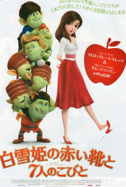 Snow White And The Red Shoes Japanese Anime Chirashi Mini Ad-Flyer Poster 2019