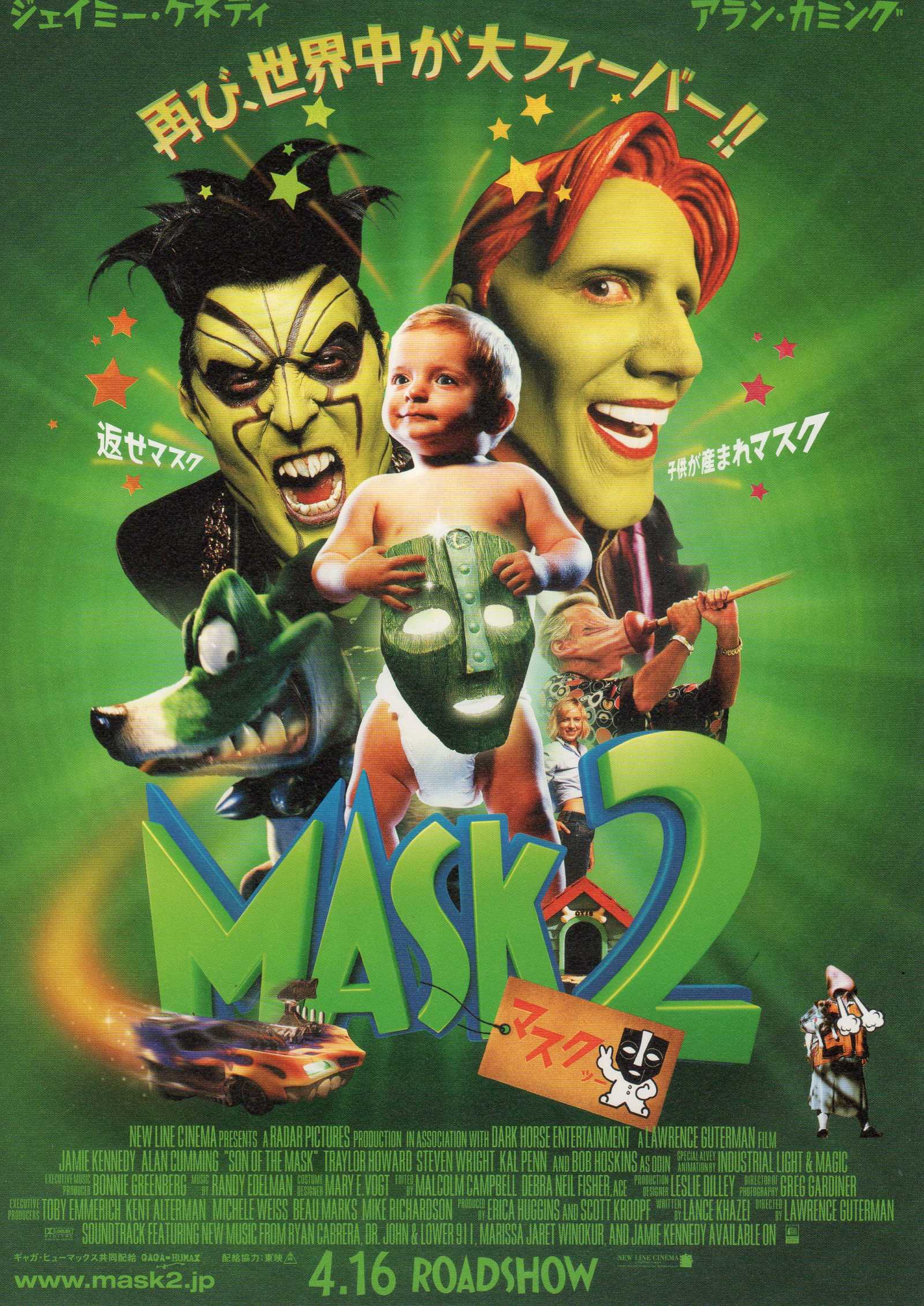 The Mask 2 Japanese Chirashi Mini Ad-Flyer Poster 2005 B