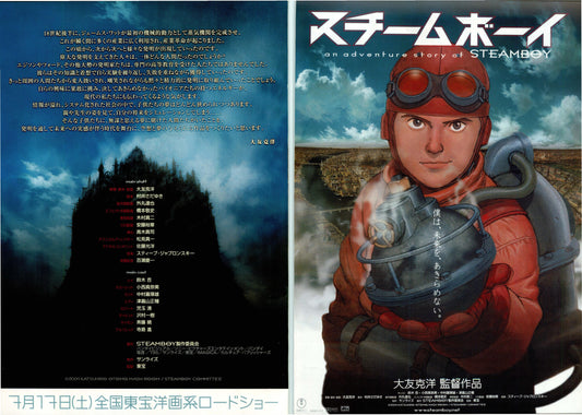 Steamboy Japanese Anime Chirashi Mini Ad-Flyer Poster 2004 4p Otomo