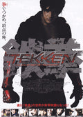 Tekken Japanese Chirashi Mini Ad-Flyer Poster 2010