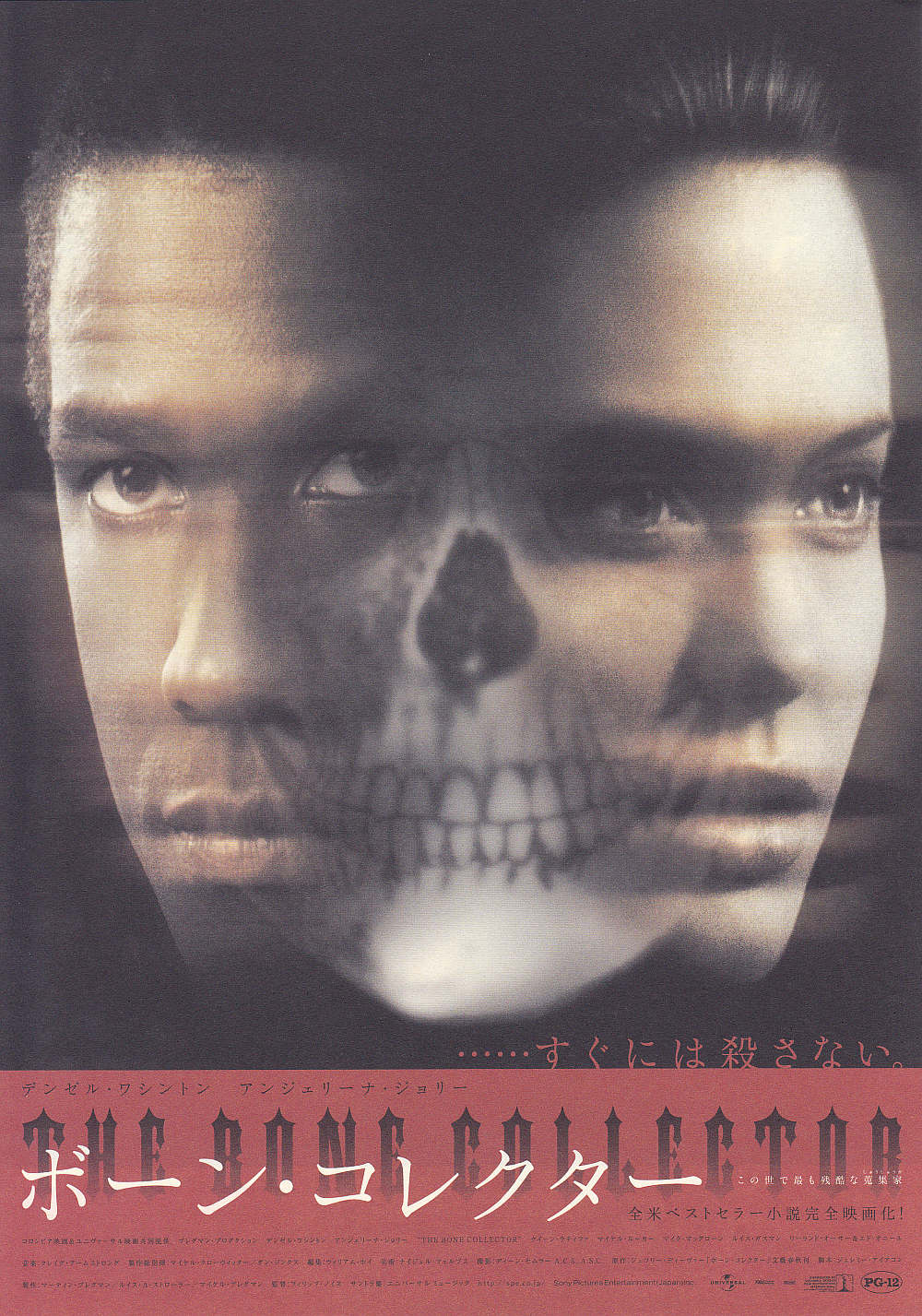 The Bone Collector Japanese Chirashi Mini Ad-Flyer Poster 1999