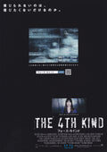 The Fourth Kind Japanese Chirashi Mini Ad-Flyer Poster 2009