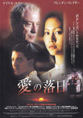 The Quiet American Japanese Chirashi Mini Ad-Flyer Poster 2002