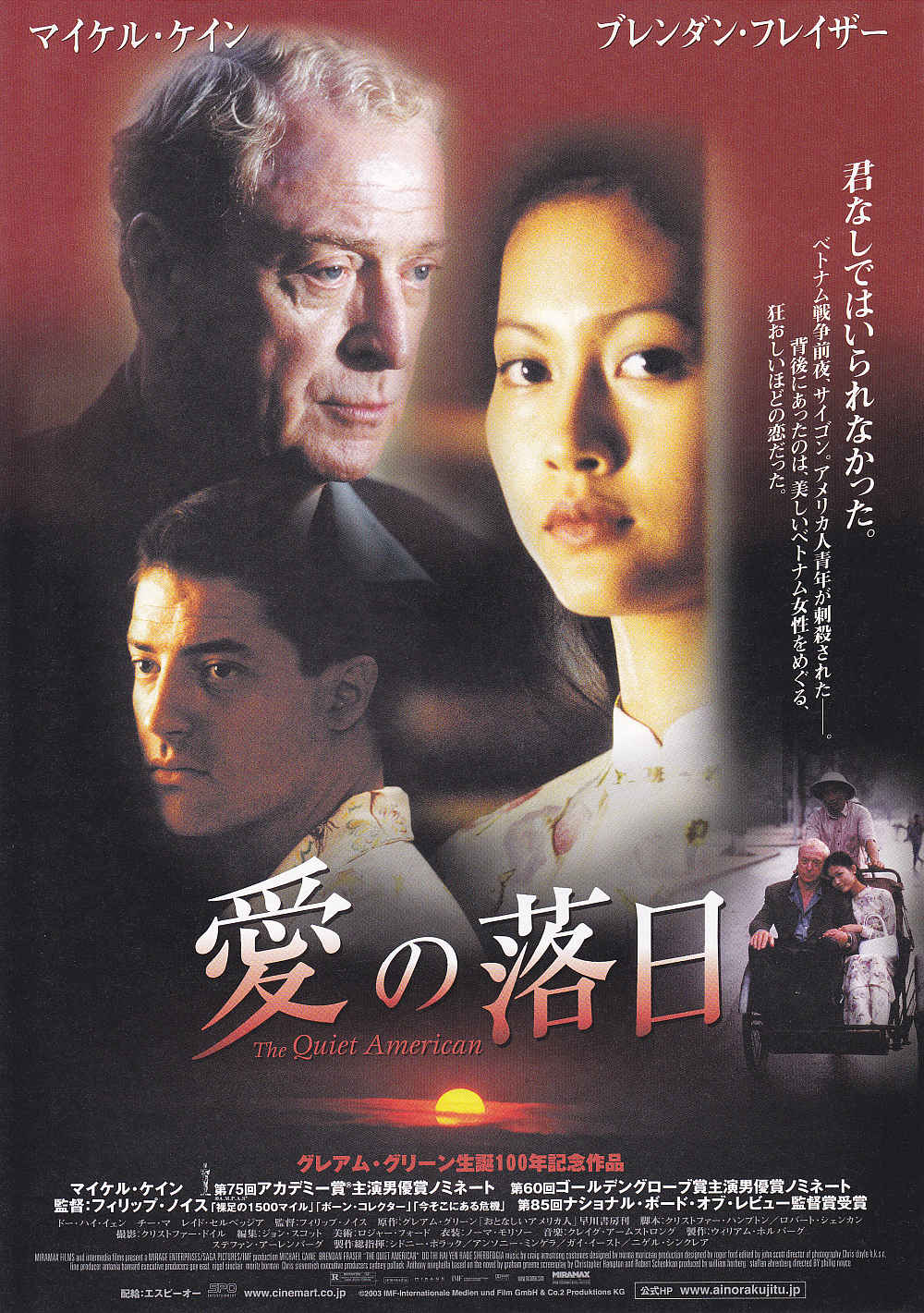 The Quiet American Japanese Chirashi Mini Ad-Flyer Poster 2002