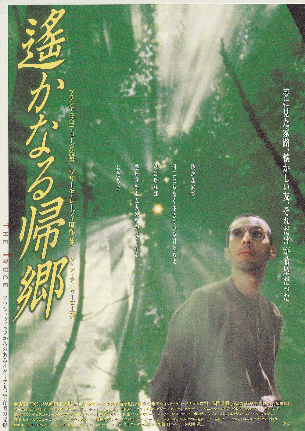 The Truce Japanese Chirashi Mini Ad-Flyer Poster 1997