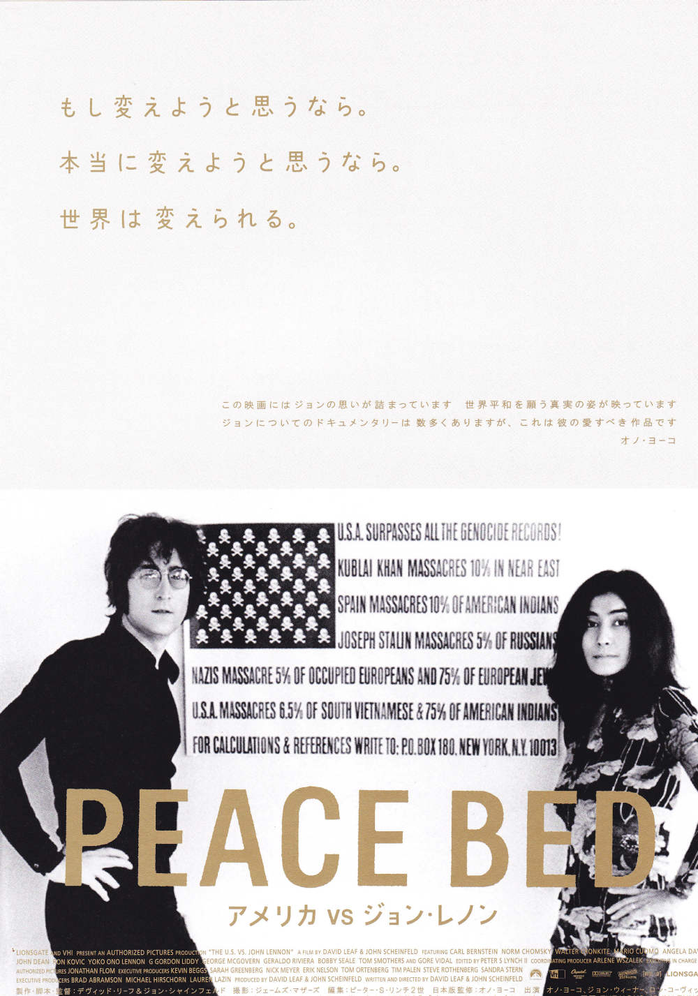 The U.S. Vs John Lennon Japanese Chirashi Mini Ad-Flyer Poster 2006