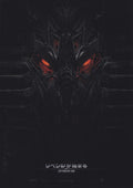 Transformers Revenge of The Fallen Japanese Chirashi Mini Ad-Flyer Poster 2009 A