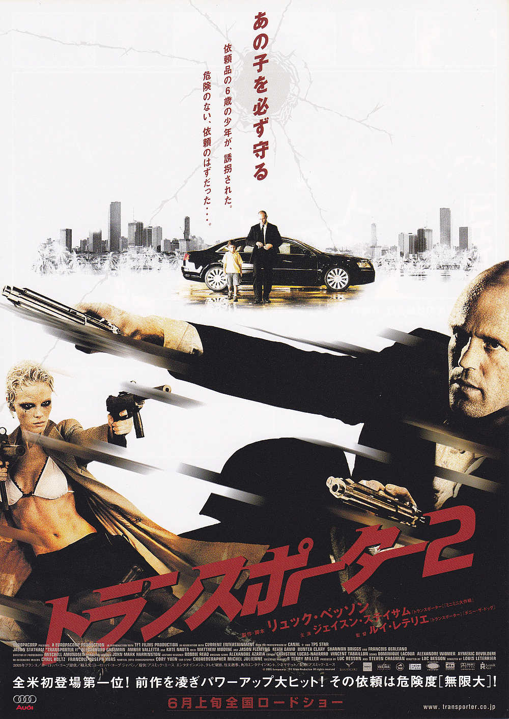 Transporter 2 Japanese Chirashi Mini Ad-Flyer Poster 2005 B