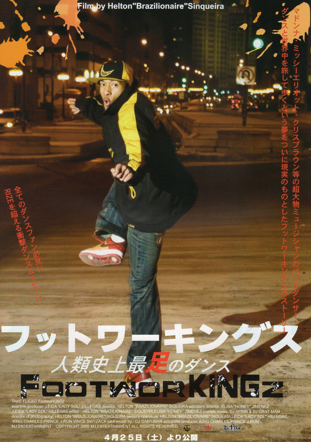 Take Flight Footworkingz Japanese Chirashi Mini Ad-Flyer Poster 2009