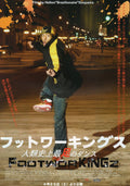 Take Flight Footworkingz Japanese Chirashi Mini Ad-Flyer Poster 2009
