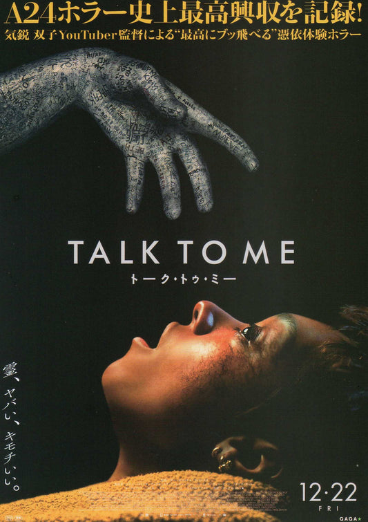 Talk To Me Japanese Chirashi Mini Ad-Flyer Poster 2022 A24