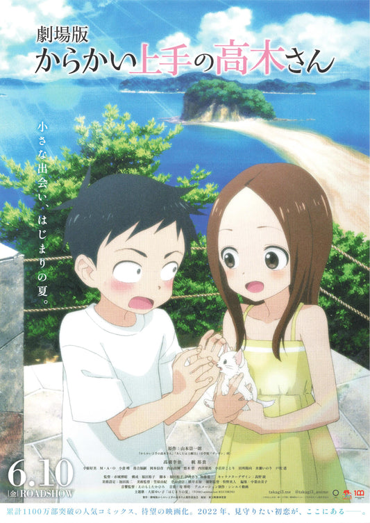 Teasing Master Takagi-San Japanese Anime Chirashi Mini Ad-Flyer Poster 2022 A