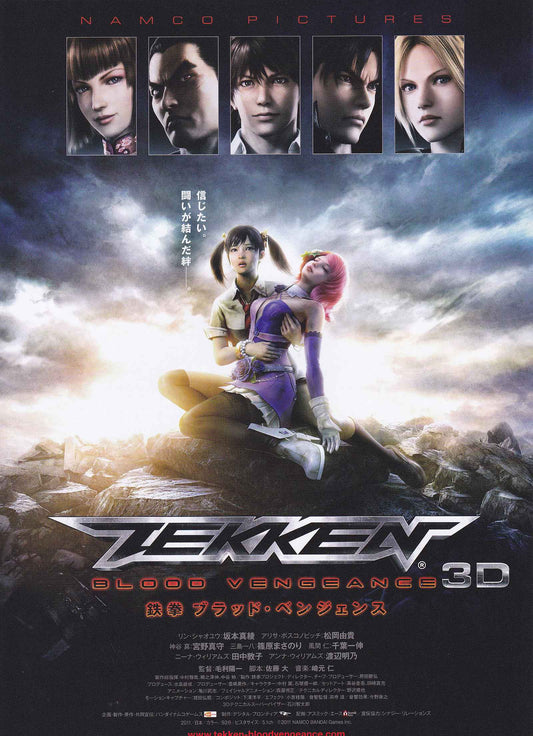 Tekken Blood Vengeance Japanese Chirashi Mini Ad-Flyer Poster 2011