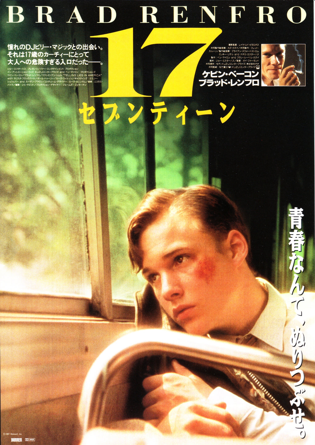 Lies In America Japanese Chirashi Mini Ad-Flyer Poster 1997