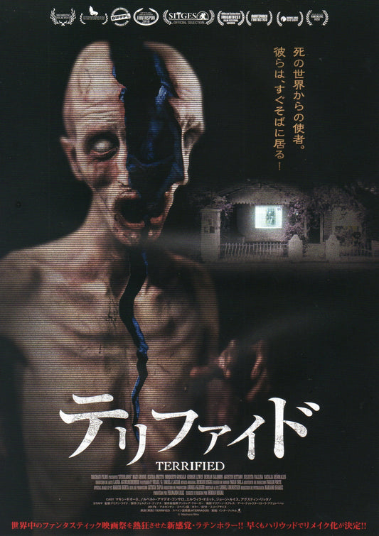 Terrified - Aterrados Japanese Chirashi Mini Ad-Flyer Poster 2017