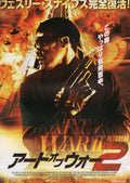 The Art of War 2 Betrayal Japanese Chirashi Mini Ad-Flyer Poster 2008