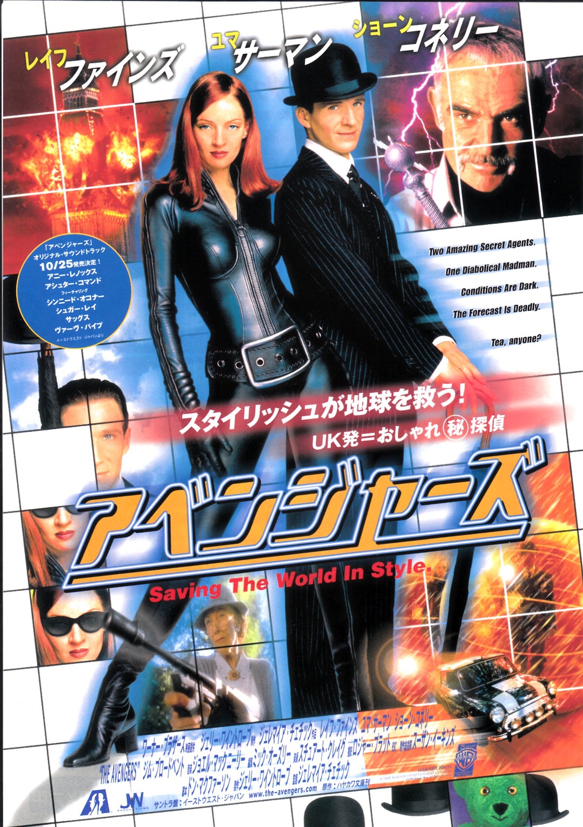 The Avengers Japanese Chirashi Mini Ad-Flyer Poster 1998