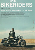The Bikeriders Japanese Chirashi Mini Ad-Flyer Poster 2023