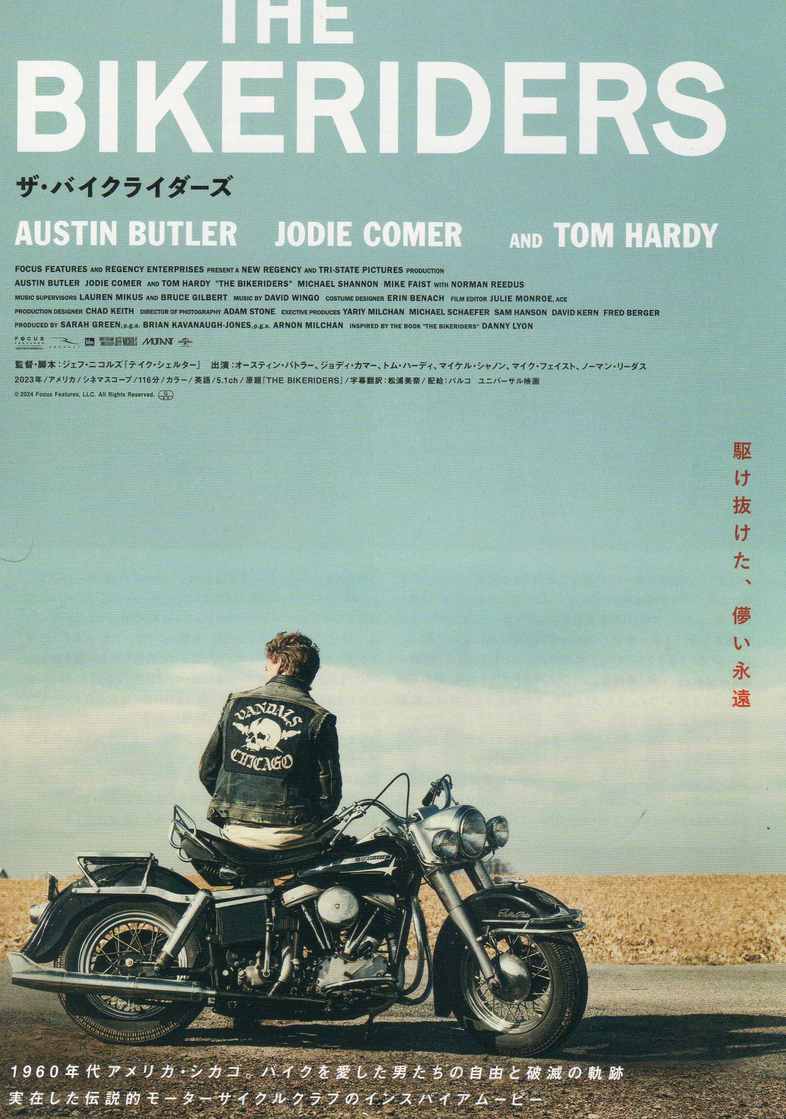 The Bikeriders Japanese Chirashi Mini Ad-Flyer Poster 2023