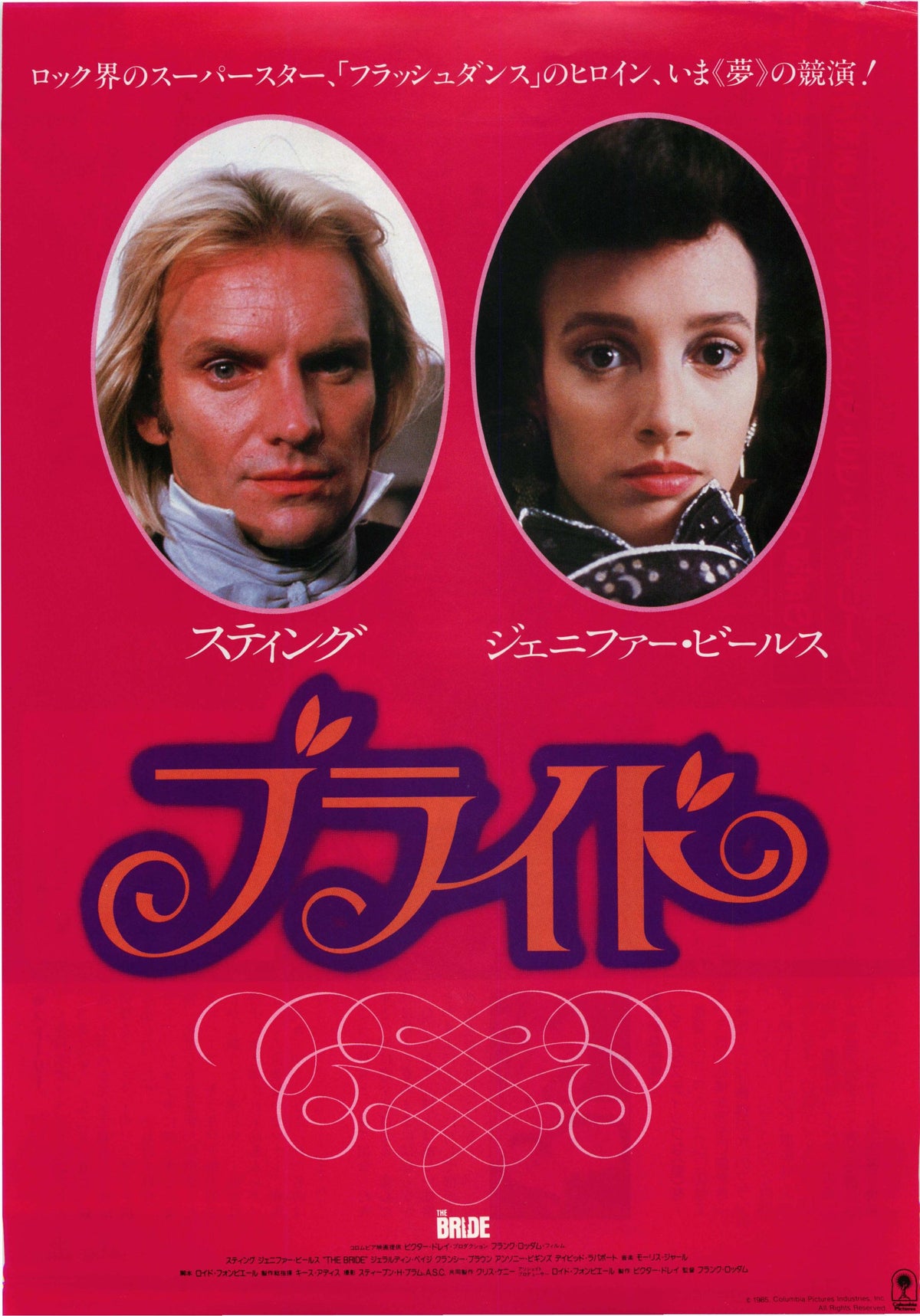 The Bride Japanese Chirashi Mini Ad-Flyer Poster 1985