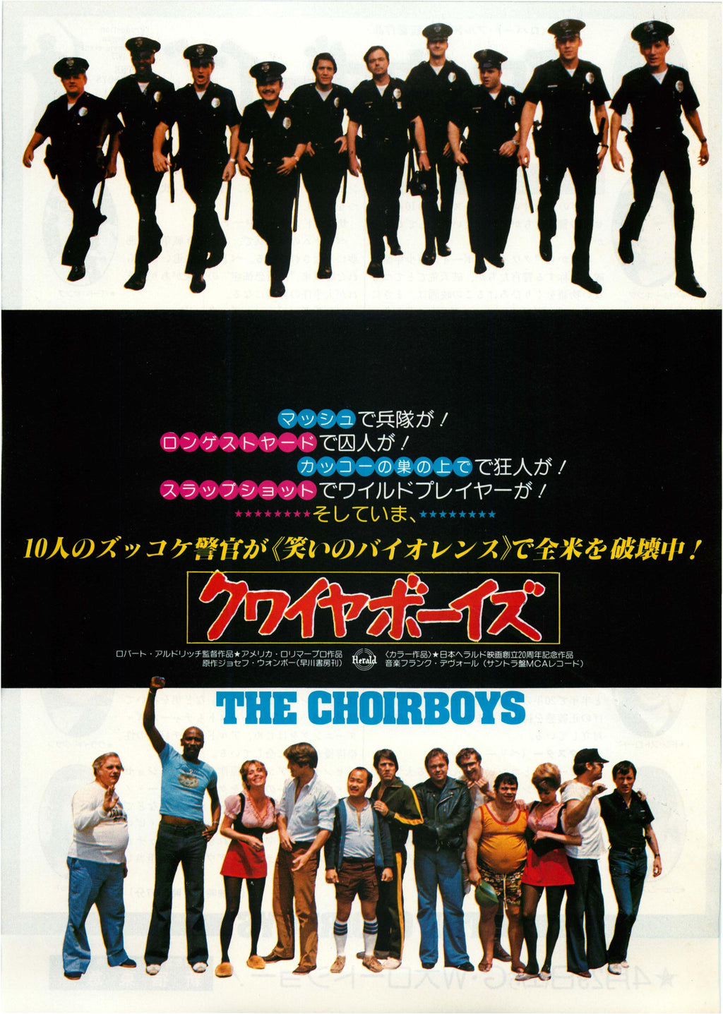 Choirboys Japanese Chirashi Mini Ad-Flyer Poster 1977 *