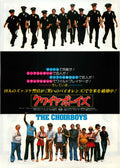 Choirboys Japanese Chirashi Mini Ad-Flyer Poster 1977 *