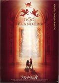 The Dog of Flanders Japanese Anime Chirashi Mini Ad-Flyer Poster 1997
