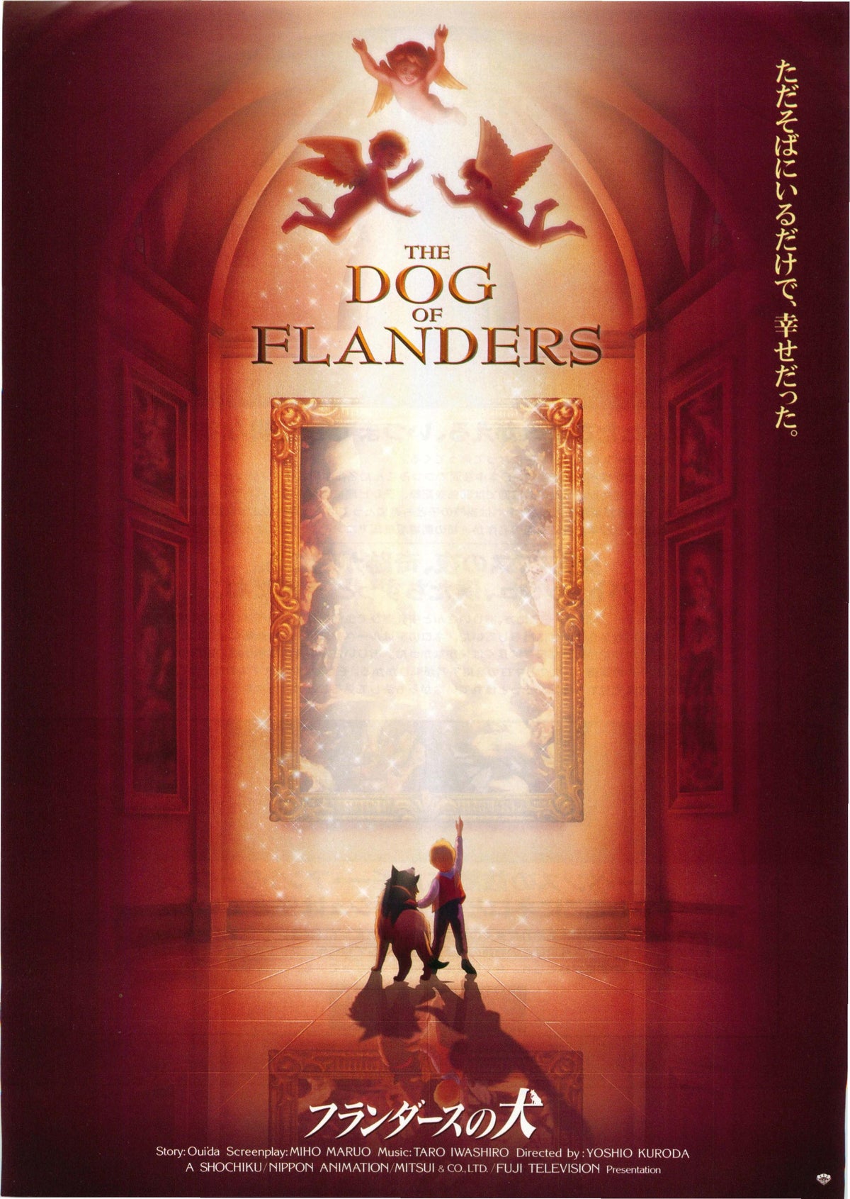 The Dog of Flanders Japanese Anime Chirashi Mini Ad-Flyer Poster 1997