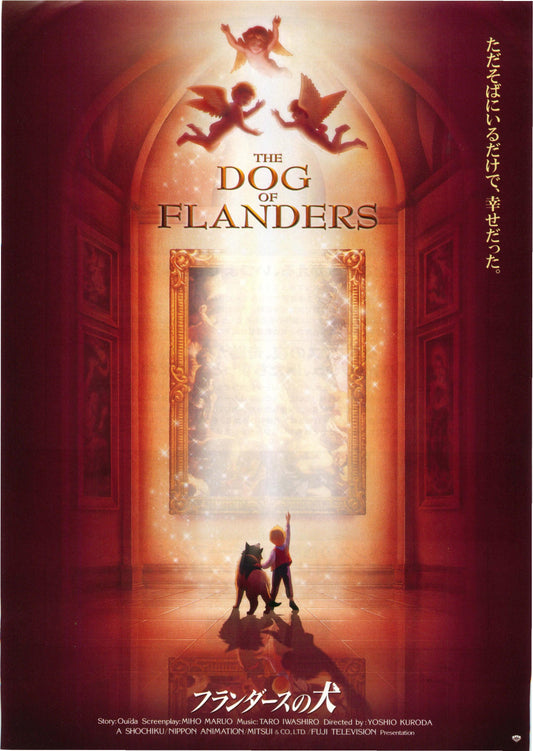 The Dog of Flanders Japanese Anime Chirashi Mini Ad-Flyer Poster 1997