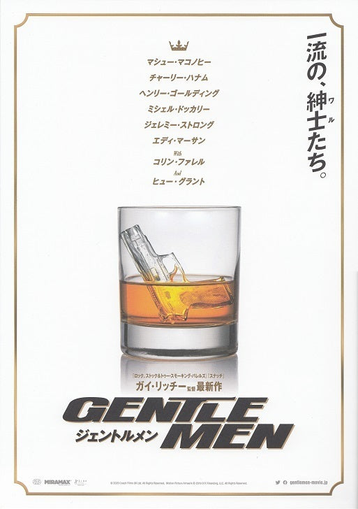 The Gentlemen Japanese Chirashi Mini Ad-Flyer Poster 2019 A
