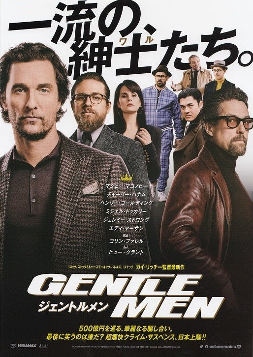 The Gentlemen Japanese Chirashi Mini Ad-Flyer Poster 2019 B