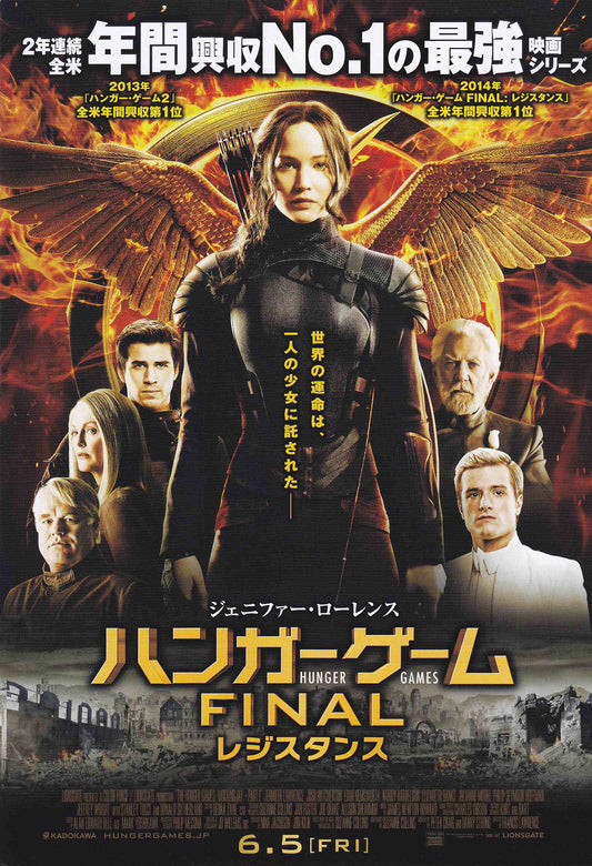 Hunger Games Mockingjay Part 1 Japanese Chirashi Mini Ad-Flyer Poster 2015 4p