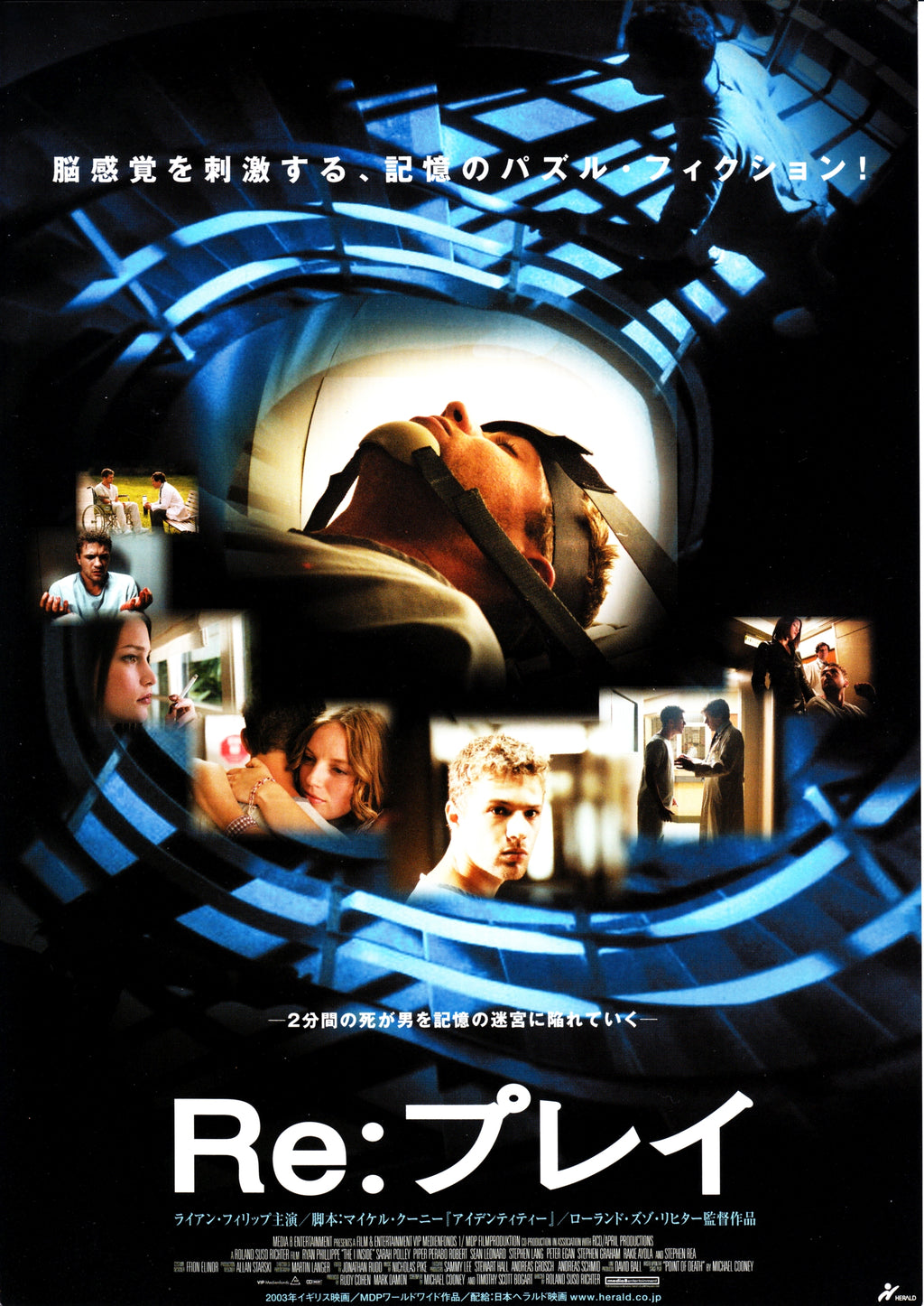 The I Inside Japanese Chirashi Mini Ad-Flyer Poster 2004