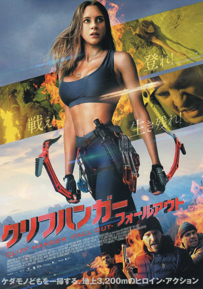 The Ledge Japanese Chirashi Mini Ad-Flyer Poster 2022