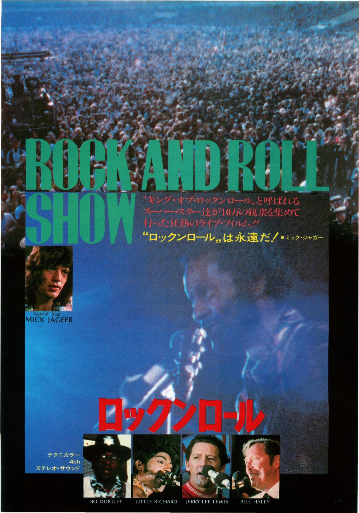 The London Rock And Roll Show Japanese Chirashi Mini Ad-Flyer Poster 1973-1981R