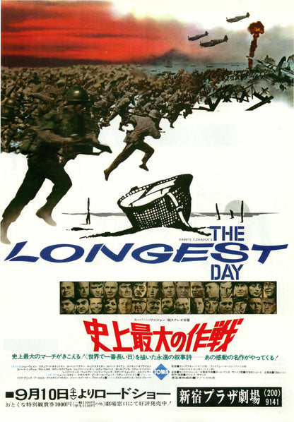 The Longest Day Japanese Chirashi Mini Ad-Flyer Poster 1962